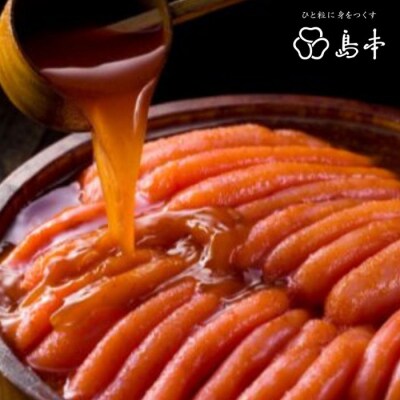 【希少国産】北海道産近海子使用・昆布漬け辛子明太子1本物240g.AD188