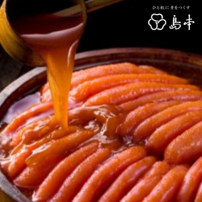 【希少国産】北海道産近海子使用・昆布漬け辛子明太子1本物240g【辛子明太子】.AD188