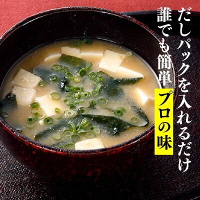 博多あごいりふりだし50包入り×8袋.EF003