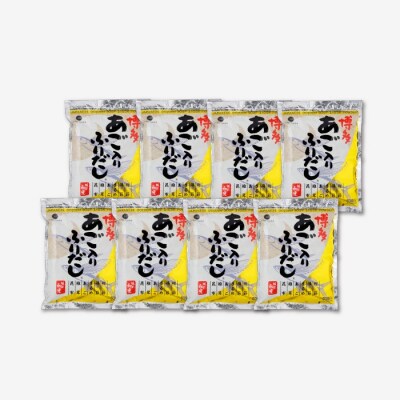 博多あごいりふりだし50包入り×8袋.EF003