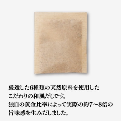 博多あごいりふりだし50包入り×8袋.EE027