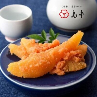 【博多辛子明太子の島本】数の子めんたい160g×3個【辛子明太子】.AI053