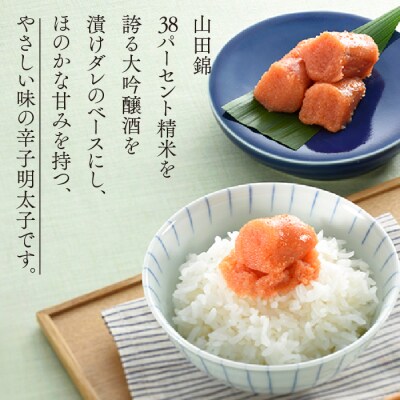 【希少国産】北海道産近海子使用・大吟譲仕込み辛子明太子1本物240g.AD189