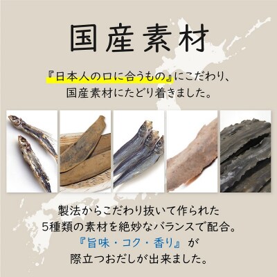 マイモールの5種のあご入りだし50包×2袋.AE257