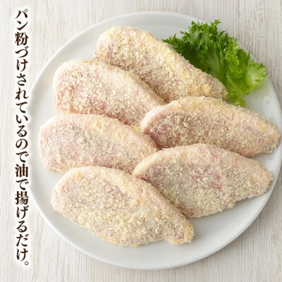九州産黒豚ロースとんかつ(600g).AA477