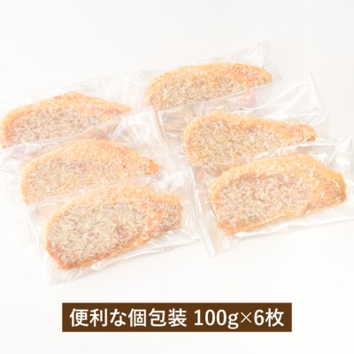 九州産黒豚ロースとんかつ(600g).AA351