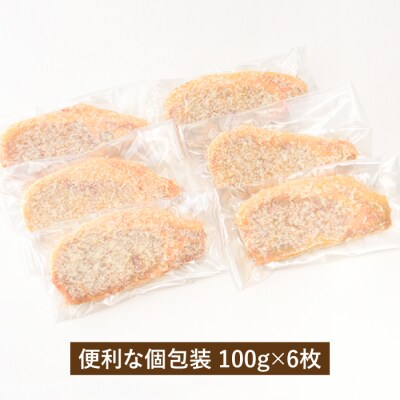 九州産黒豚ロースとんかつ(600g).AA477