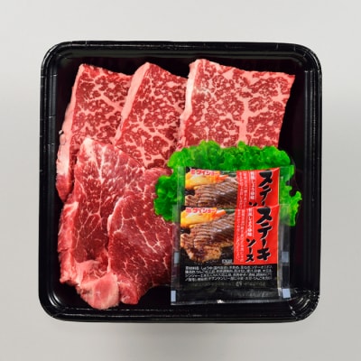 博多和牛ステーキ(約600グラム)【博多和牛】.BA029