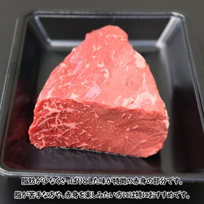 博多和牛赤身ブロック(約1600グラム)【博多和牛】.C211