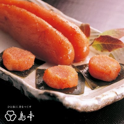 【希少国産】北海道産近海子使用・昆布漬け辛子明太子1本物120g【辛子明太子】A1620