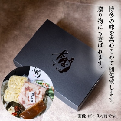 【予約が取れない老舗人気店】博多もつ鍋 4～5人前×2セット【もつ鍋・醤油味】.CF045