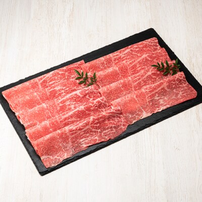 博多和牛赤身スライス(約1,400グラム)【博多和牛】.CA019