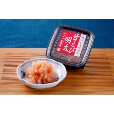 【博多小膳】便利!!ほぐし明太子16個セット【辛子明太子】.AH083