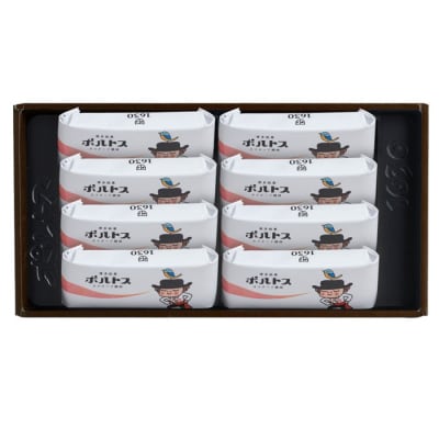 ポルトス(8個入).A1629