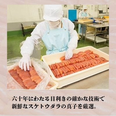 日本の極み【つぶつぶ生たらこ2種詰合せ】.AG201