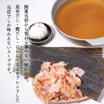 【予約が取れない老舗人気店】博多もつ鍋 4～5人前(オリジナル醤油味)【もつ鍋・醤油味】.B419