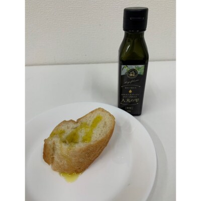 人丸の雫(新宮町で採れたエキストラバージンオリーブオイル).AB536