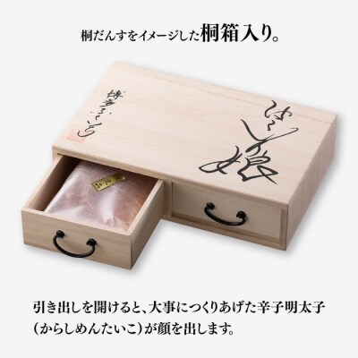 ご贈答用「辛子明太子.はこいり娘」550g【辛子明太子】.BB041