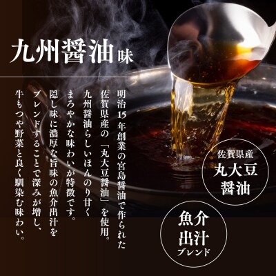 【博多菊ひら】厳選国産若牛もつ鍋セット(九州醤油味2人前×2セット).AD191