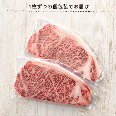 A5ランク博多和牛サーロインステーキ4枚(200g×4枚)【博多和牛】.F092