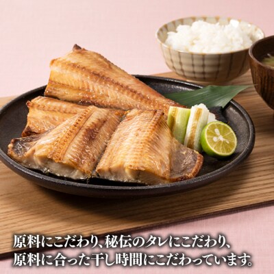 特大ホッケ開き干し4枚(約1.8Kg)1/2カット.AA360