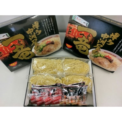 一竜ラーメンセット4食入り×3箱【豚骨ラーメン】.A1738