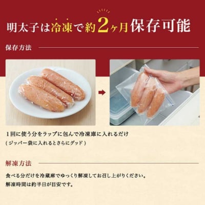 【やまや】美味辛子明太子(400グラム)【辛子明太子】.AF120