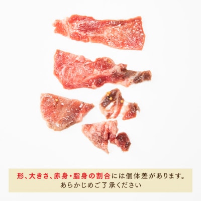 塩レモン・にんにく味噌牛タンスライスセット【焼肉用】(計1200g).BB065