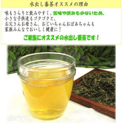 水出し番茶126パック(21P×6袋).AH166