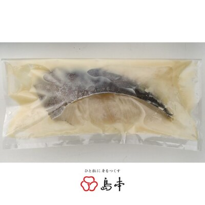 【博多辛子明太子の島本】銀だら粕漬け3切れ.AB531