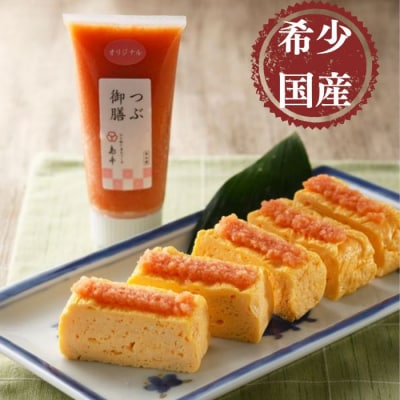 【希少国産】北海道産近海子使用・つぶ御膳2種セット(80g×2)【辛子明太子】.ZI334