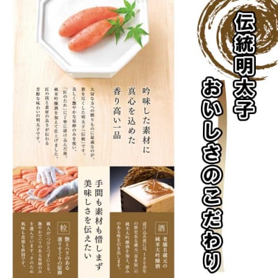 【やまや】伝統辛子明太子(360グラム)【辛子明太子】.AH085