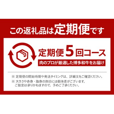 【博多和牛】A4・A5等級こくうま霜降りカルビ焼肉500g×5か月定期便.EE020