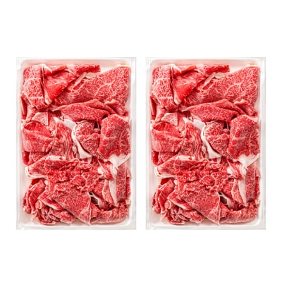 博多和牛赤身切り落とし(約1kg)【博多和牛】.AI054