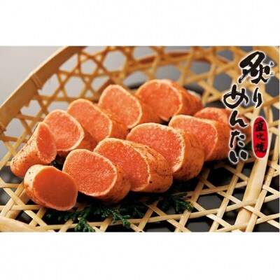 炙りめんたいこ(135g)【明太子】【辛子明太子】.ZI455