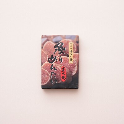 炙りめんたいこ(135g)【明太子】【辛子明太子】.ZI455