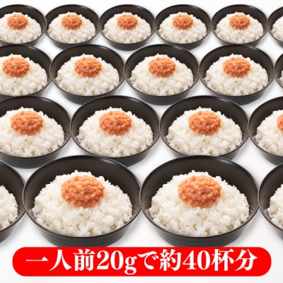 無着色辛子明太子・バラコ(800グラム)【辛子明太子】.AA362