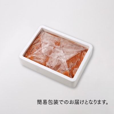 無着色辛子明太子・バラコ(800グラム)【辛子明太子】.ZI419