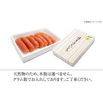 「無着色ゆず辛子明太子」中切れ400g【辛子明太子】.A1623