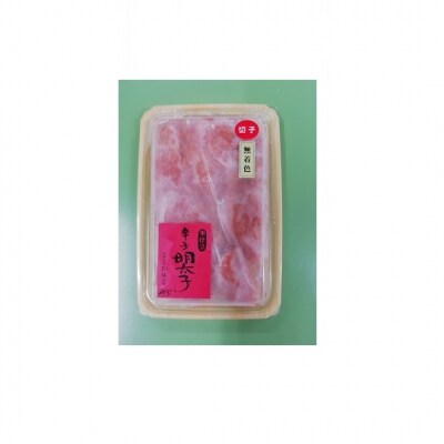 御膳家.無着色辛子明太子切れ子(270g)【明太子】【辛子明太子】.ZI456