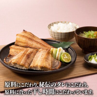 特大ホッケ開き干し2枚(約900g)1/2カット.ZI321