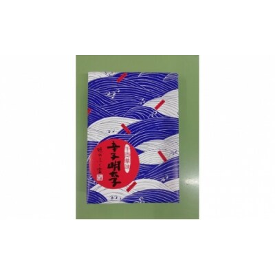 千両華味.無着色辛子明太子(250g).AA384