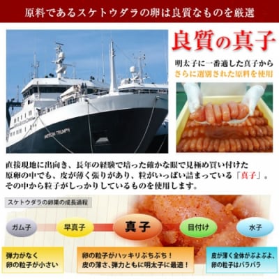 小分けシェア明太子「辛子明太子中切れ」600g(150g×4).AA387