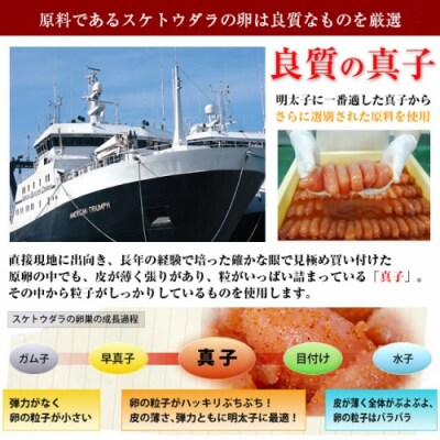 小分けシェア明太子「辛子明太子中切れ」600g(150g×4).AA472
