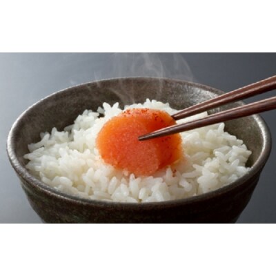 「辛子明太子上切れ」450g(化粧箱入り).AA391