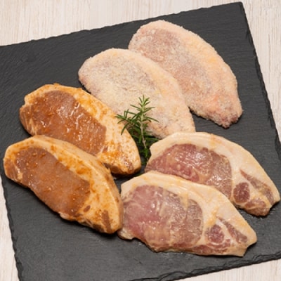 九州産黒豚ロース食べ比べ3種盛(700g).AA393