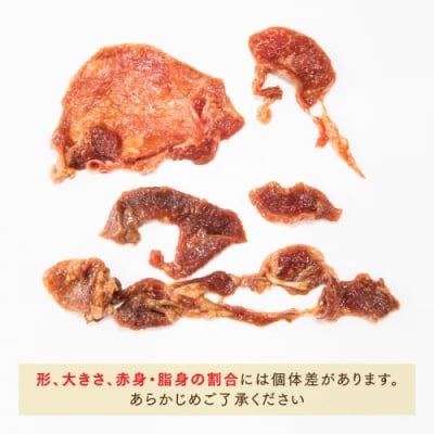 にんにく味噌牛タンスライス・焼肉用(約500g).AA398