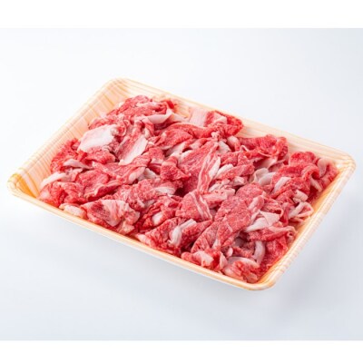 訳あり!【A4～A5】博多和牛切り落とし(肩・バラ)約500g【博多和牛】.A1743