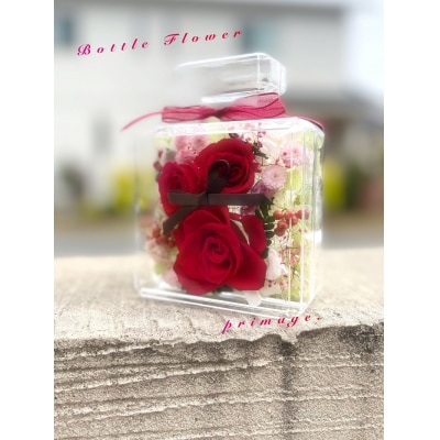 ボトルフラワー(5色から1つ選択).AC299