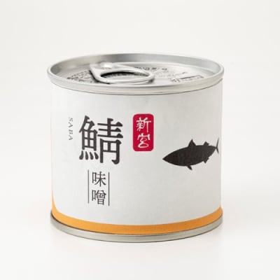 【常温で保管できる!】鯖味噌缶詰(150g×8缶).AA406